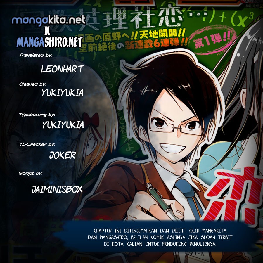 Bokutachi wa Benkyou ga Dekinai Chapter 49 Gambar 1