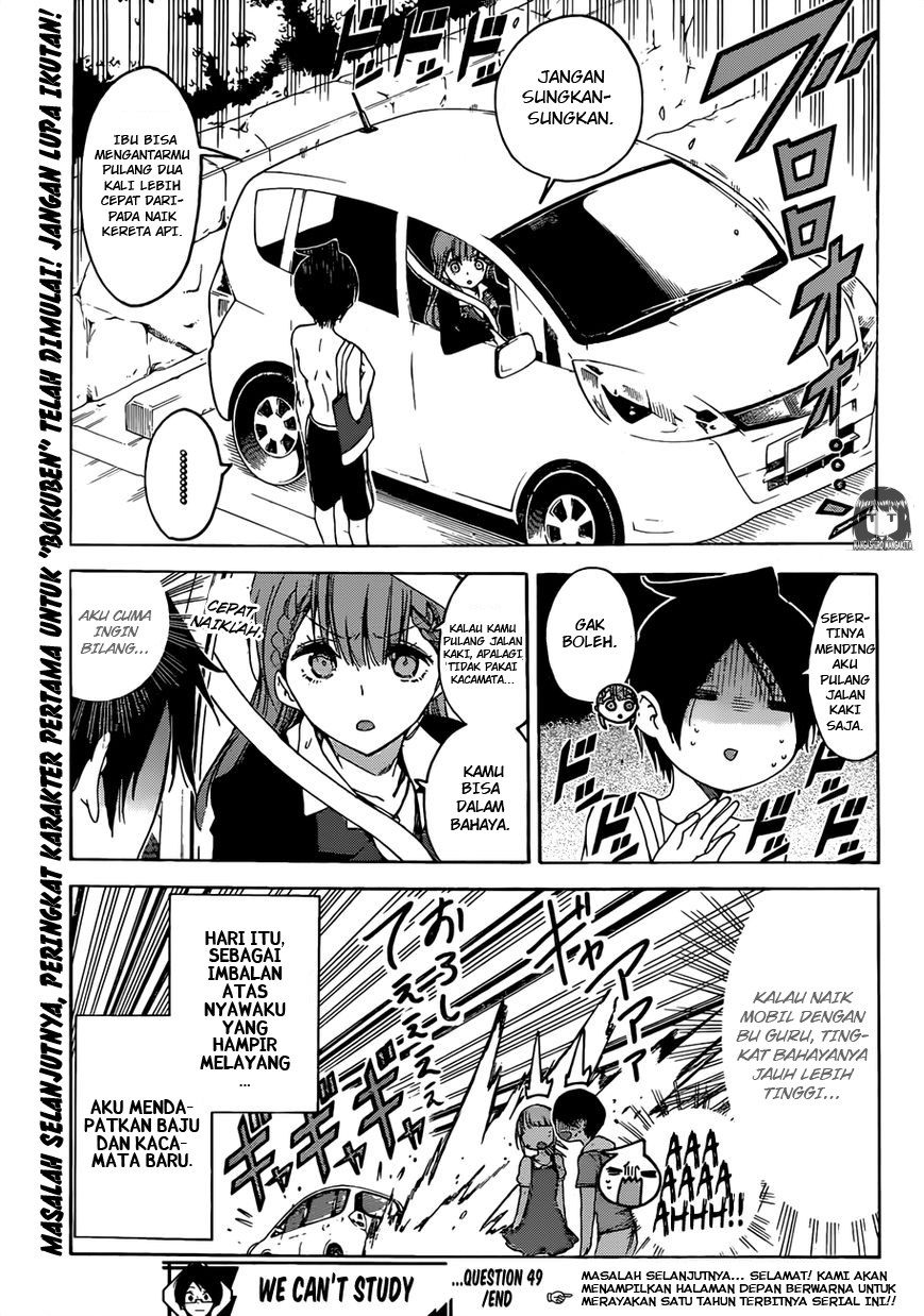 Bokutachi wa Benkyou ga Dekinai Chapter 49 Gambar 20