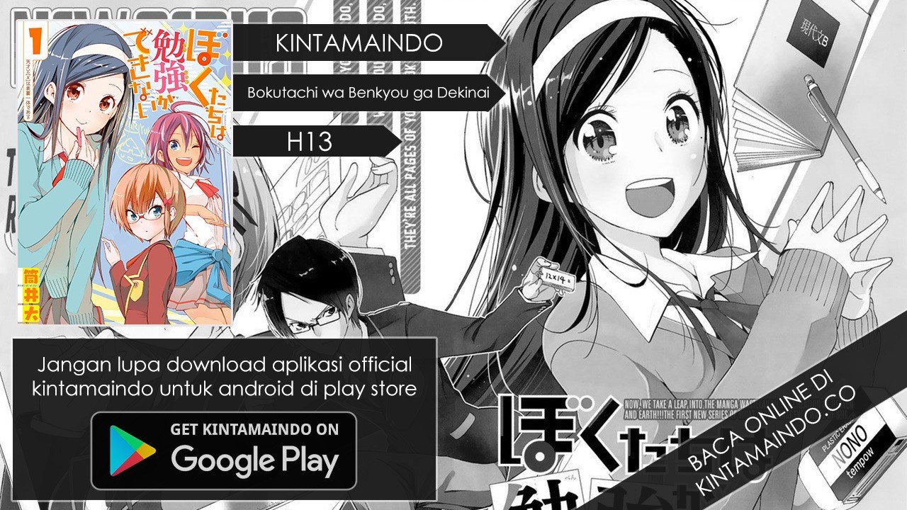Bokutachi wa Benkyou ga Dekinai Chapter 50 Gambar 2