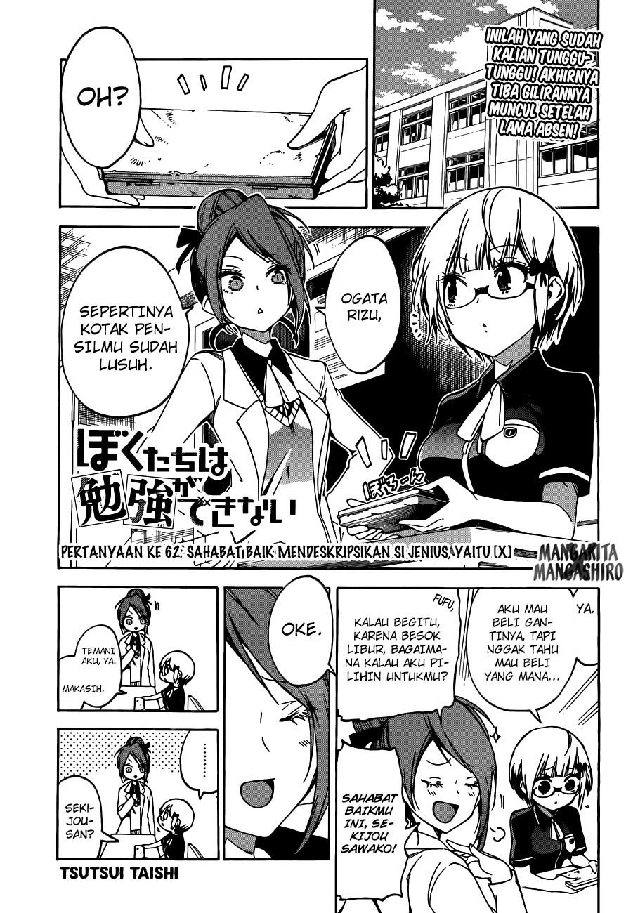Bokutachi wa Benkyou ga Dekinai Chapter 62 Gambar 2