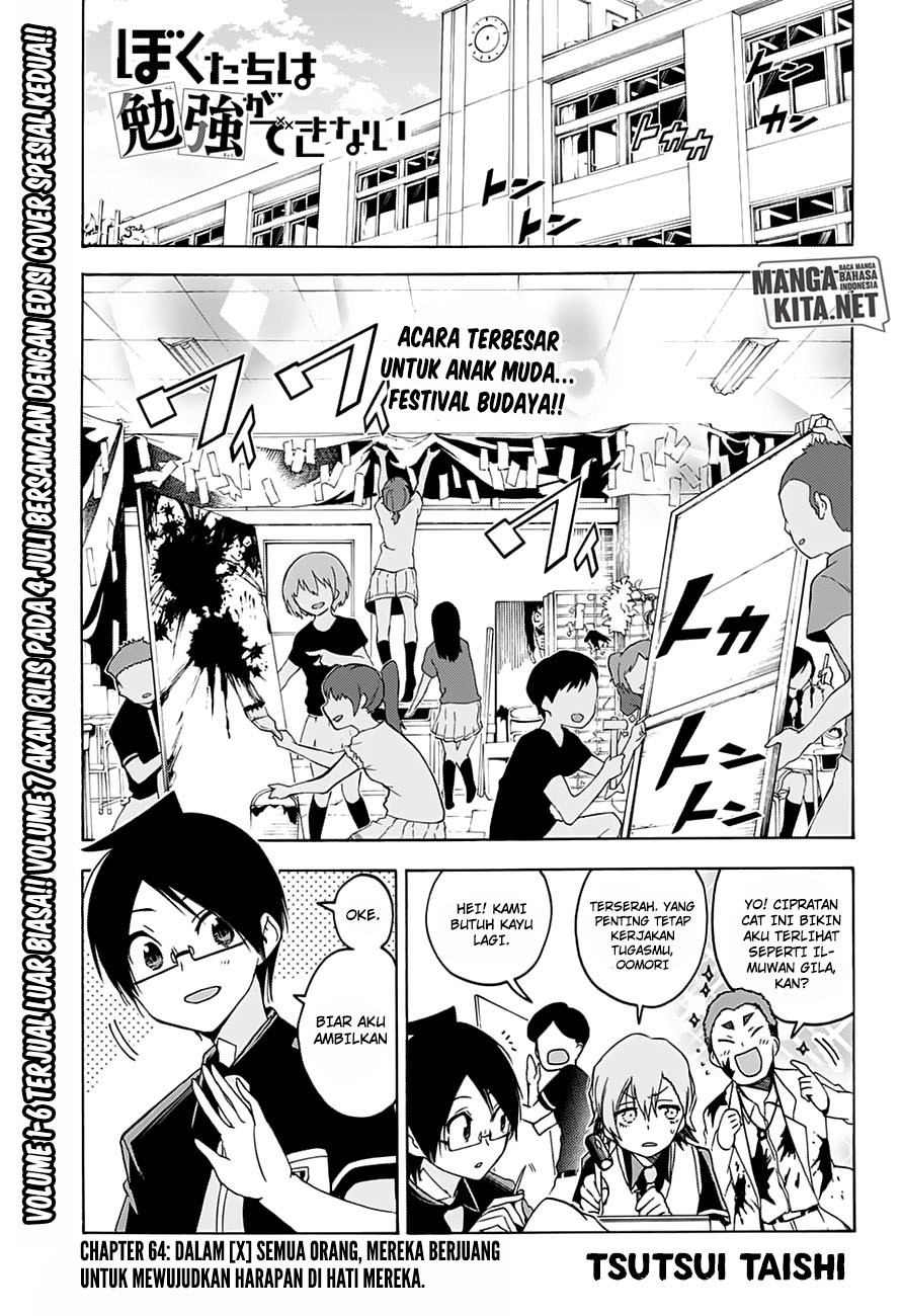 Bokutachi wa Benkyou ga Dekinai Chapter 64 Gambar 2