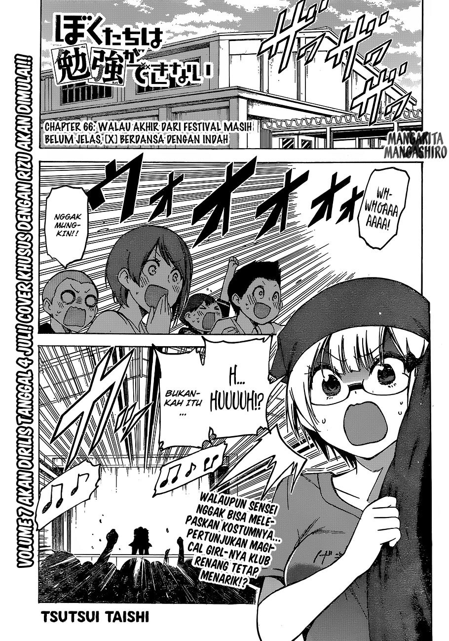 Bokutachi wa Benkyou ga Dekinai Chapter 66 Gambar 2