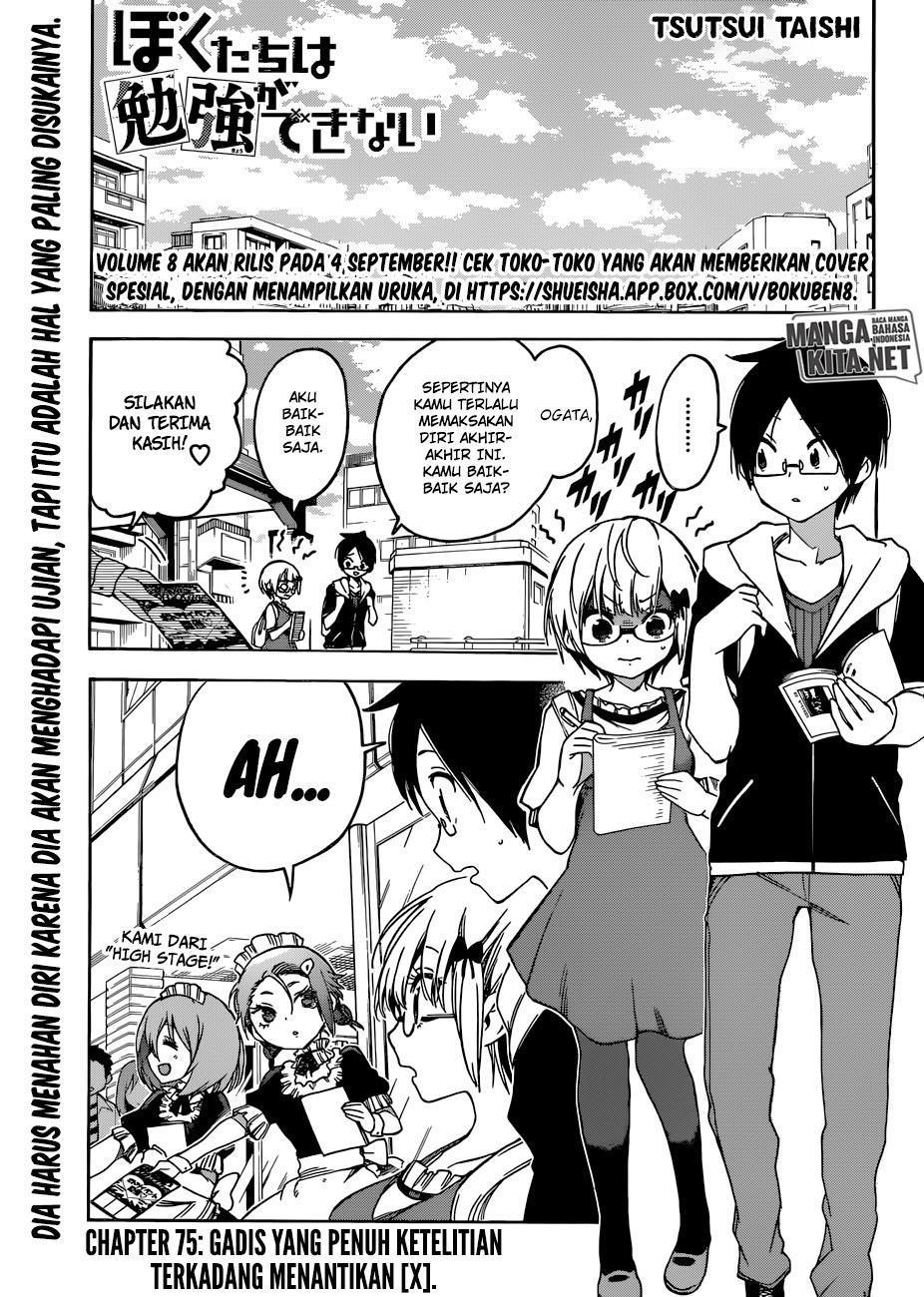 Bokutachi wa Benkyou ga Dekinai Chapter 75 Gambar 2