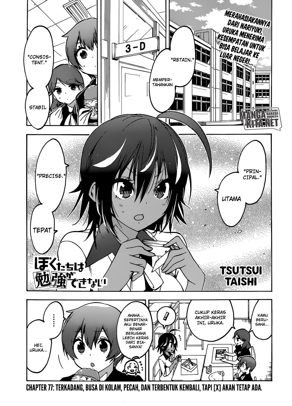 Bokutachi wa Benkyou ga Dekinai Chapter 77 Gambar 2