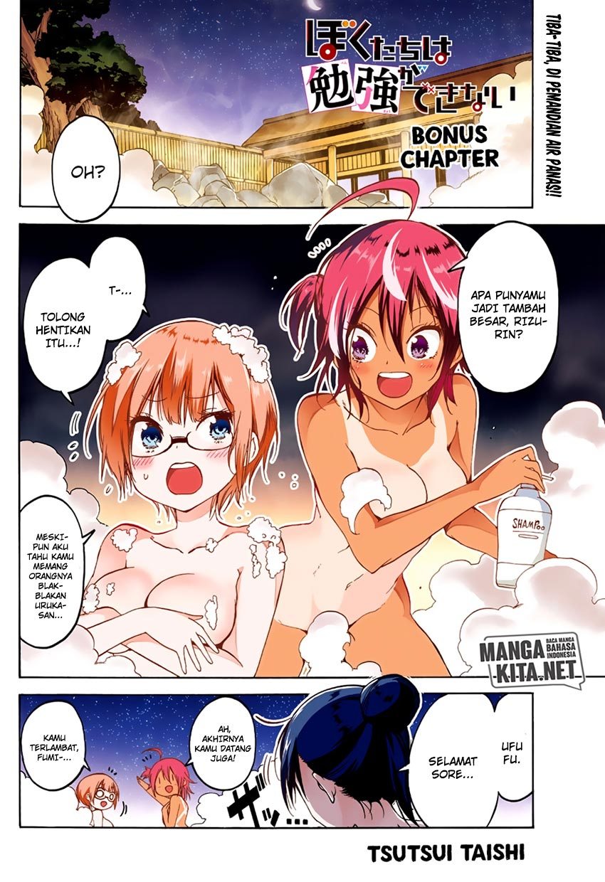 Bokutachi wa Benkyou ga Dekinai Chapter 93.1 Gambar 2