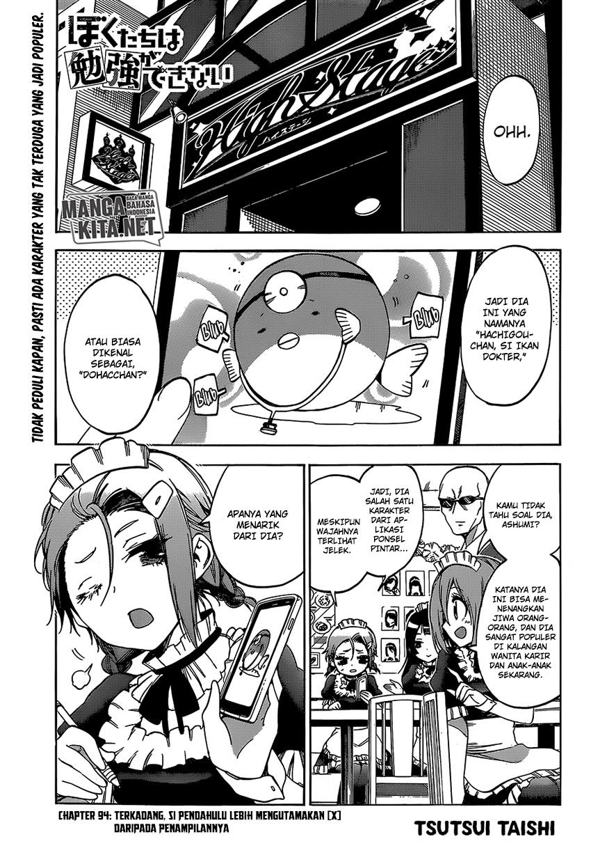 Bokutachi wa Benkyou ga Dekinai Chapter 94 Gambar 2