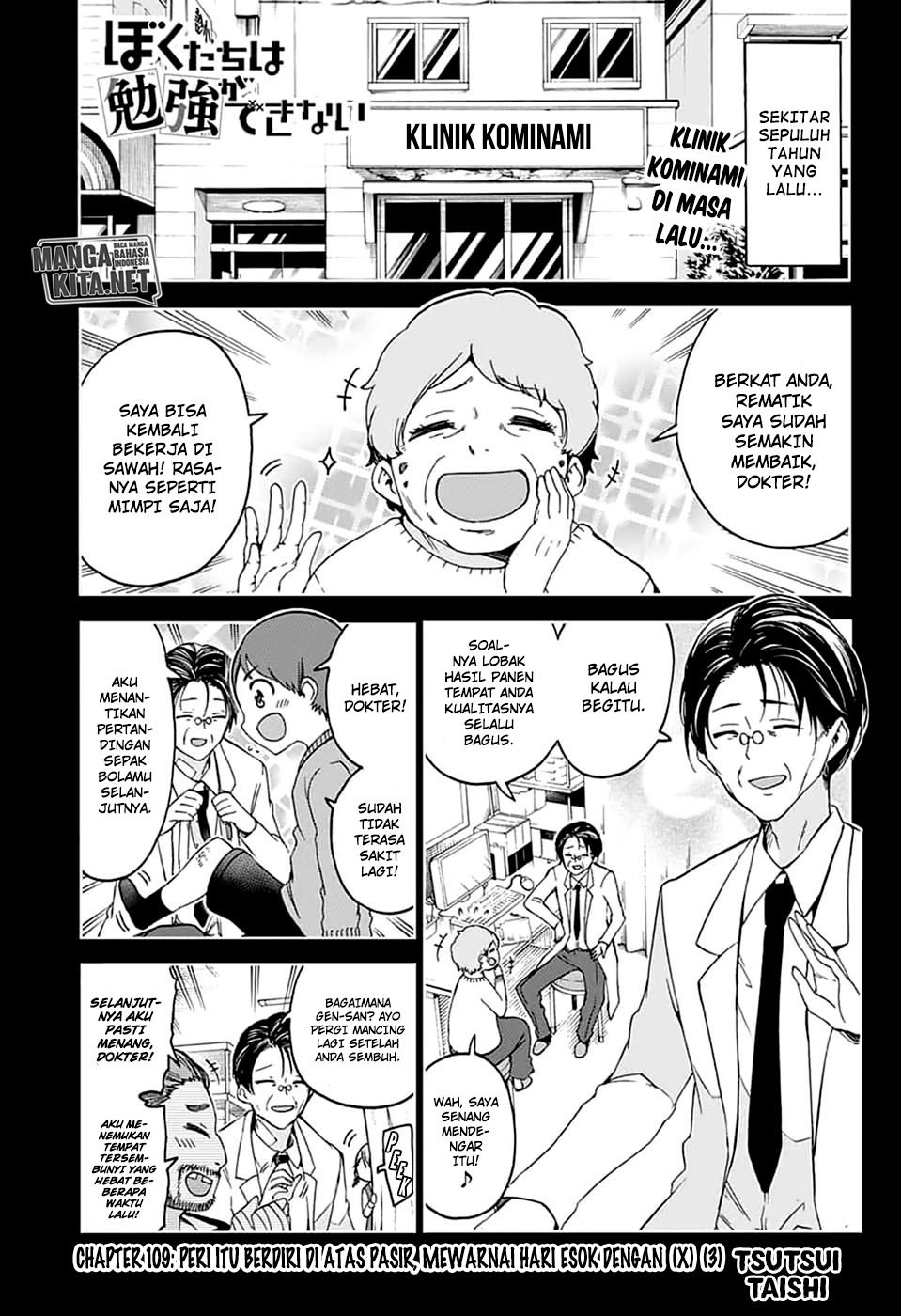 Bokutachi wa Benkyou ga Dekinai Chapter 109 Gambar 2