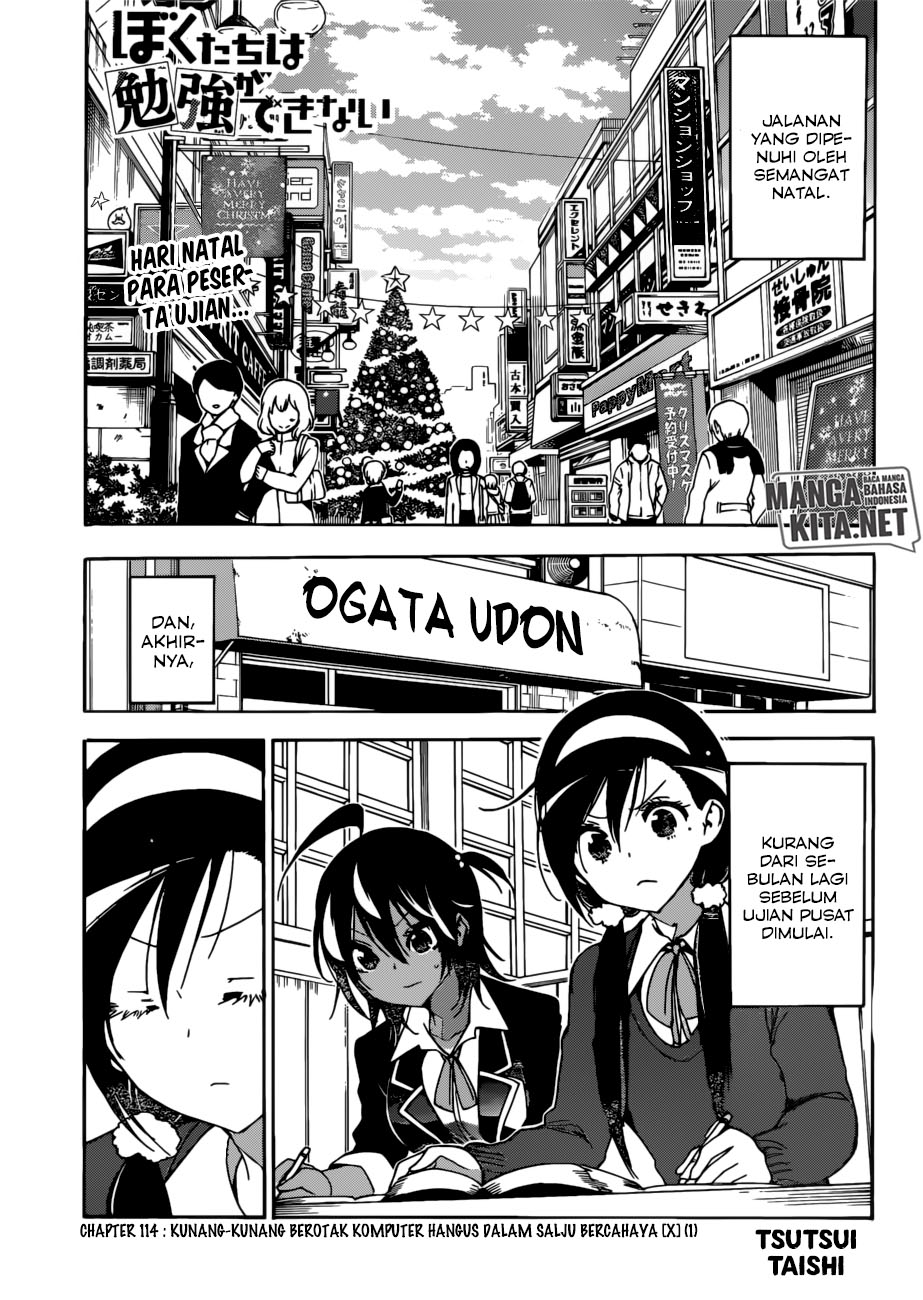 Bokutachi wa Benkyou ga Dekinai Chapter 114 Gambar 2