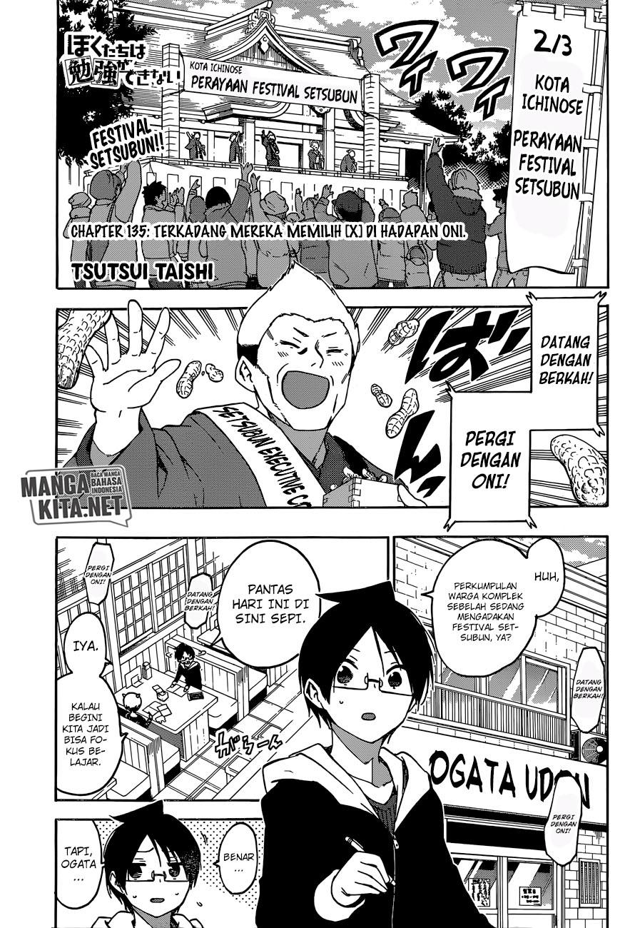 Bokutachi wa Benkyou ga Dekinai Chapter 135 Gambar 2