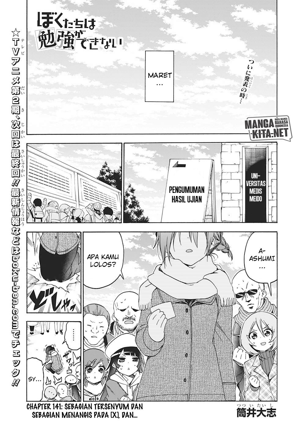 Bokutachi wa Benkyou ga Dekinai Chapter 141 Gambar 2