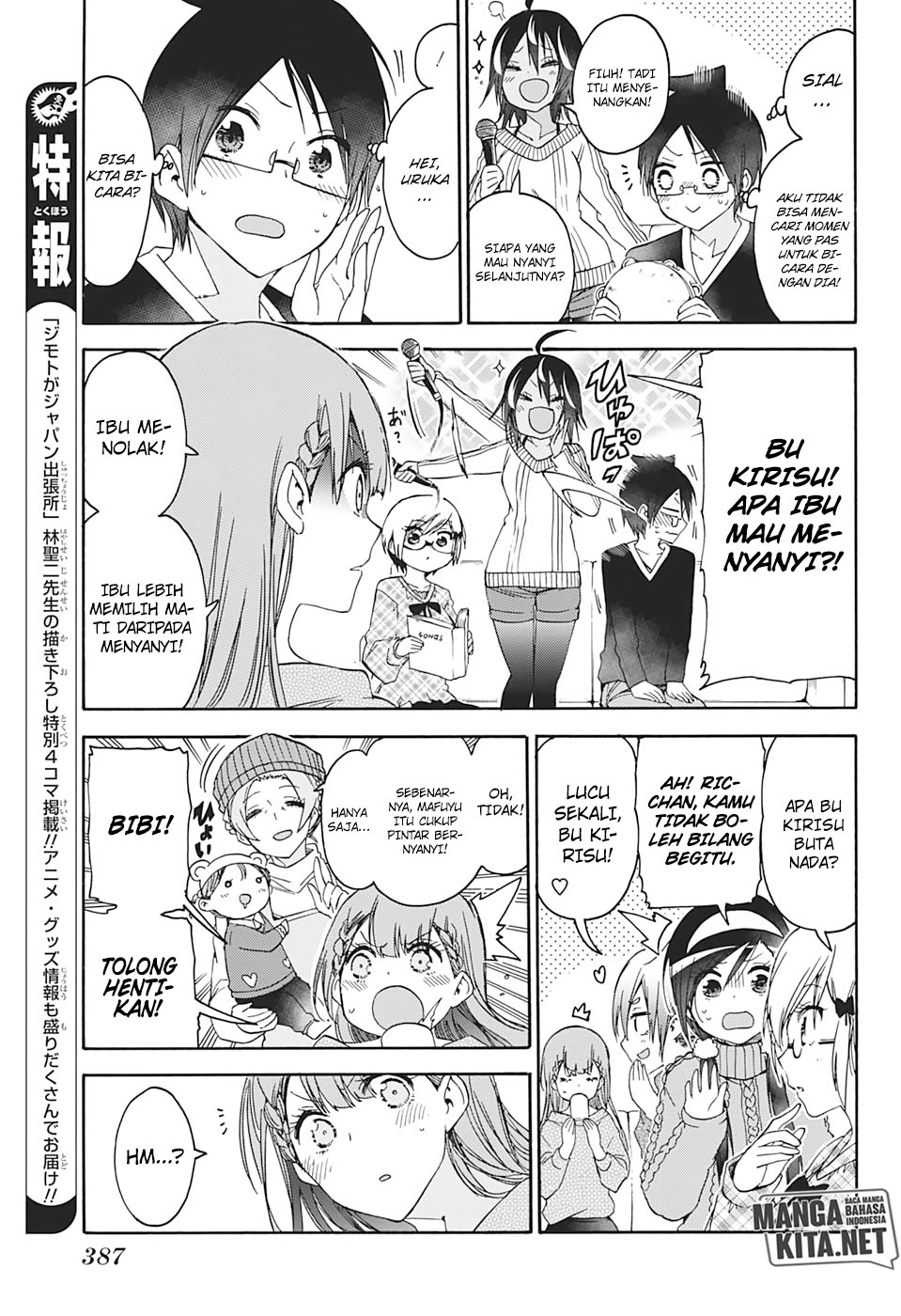Bokutachi wa Benkyou ga Dekinai Chapter 142 Gambar 14