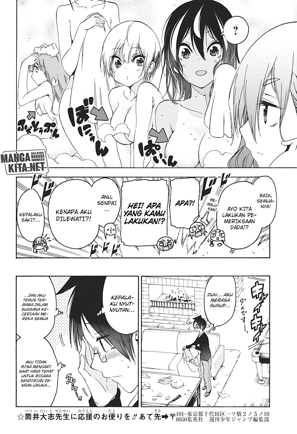 Bokutachi wa Benkyou ga Dekinai Chapter 142 Gambar 17