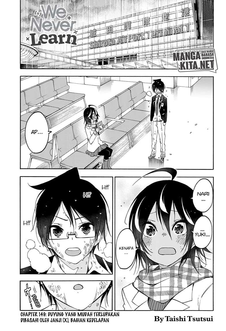 Bokutachi wa Benkyou ga Dekinai Chapter 149 Gambar 2