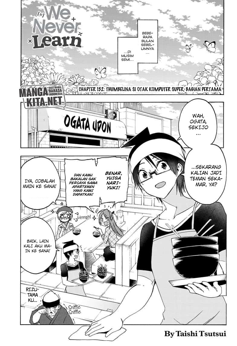 Bokutachi wa Benkyou ga Dekinai Chapter 152 Gambar 2