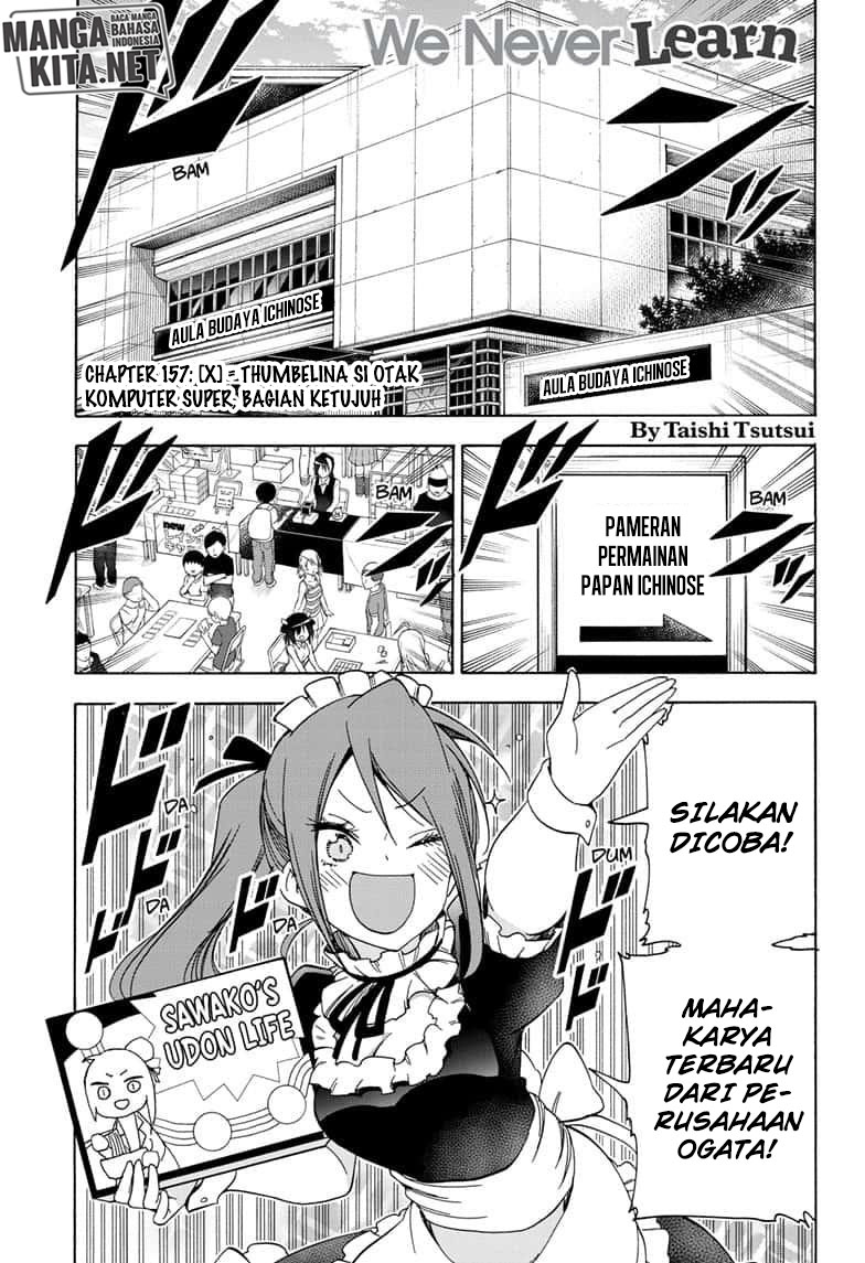 Bokutachi wa Benkyou ga Dekinai Chapter 157 Gambar 2