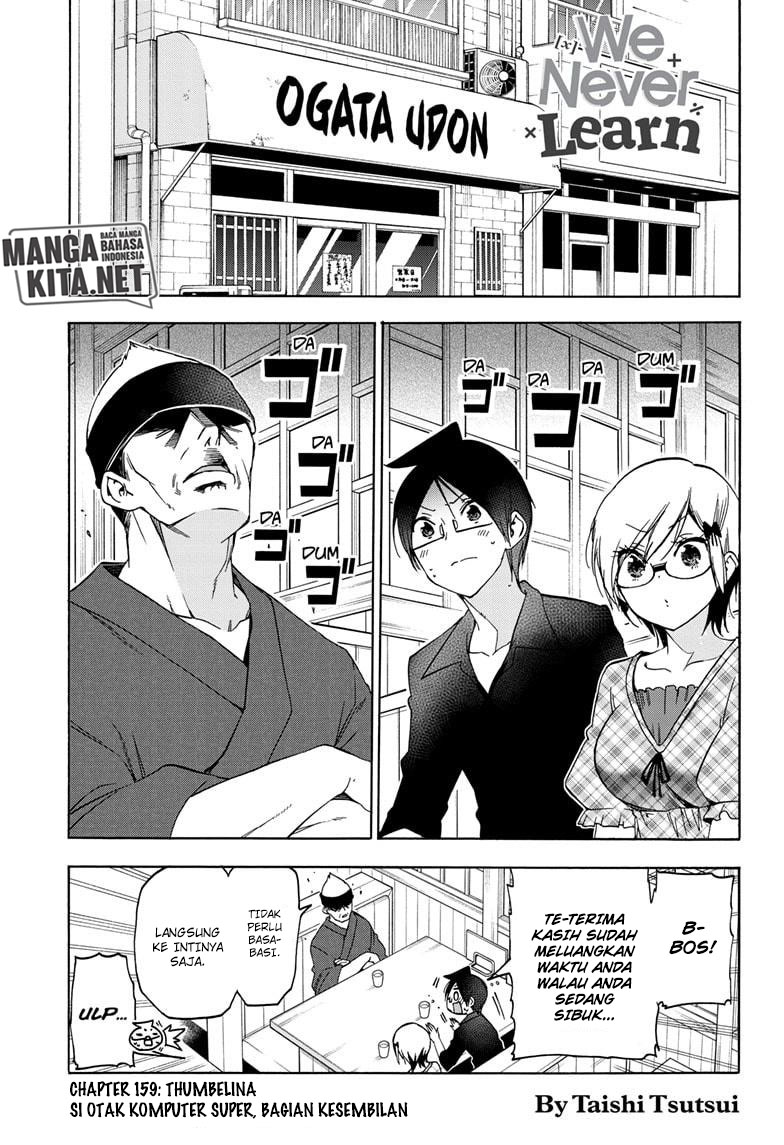Bokutachi wa Benkyou ga Dekinai Chapter 159 Gambar 2