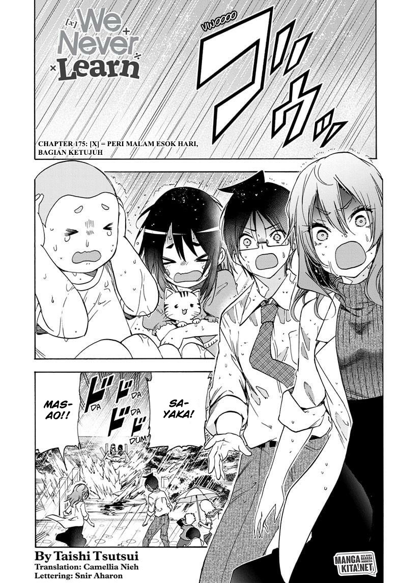 Bokutachi wa Benkyou ga Dekinai Chapter 175 Gambar 2