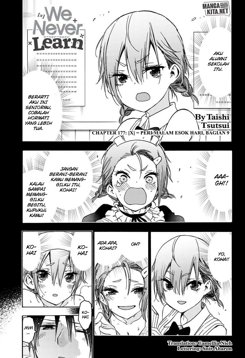 Bokutachi wa Benkyou ga Dekinai Chapter 177 Gambar 2