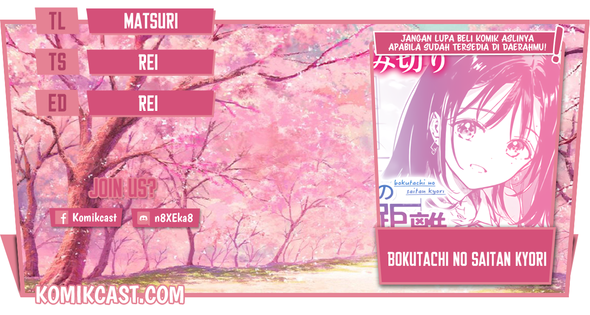 Bokutachi no Saitan Kyori Chapter 00 Gambar 1