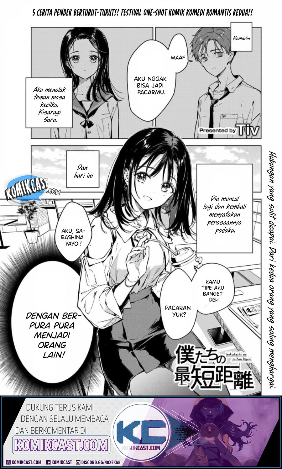 Bokutachi no Saitan Kyori Chapter 00 Gambar 2
