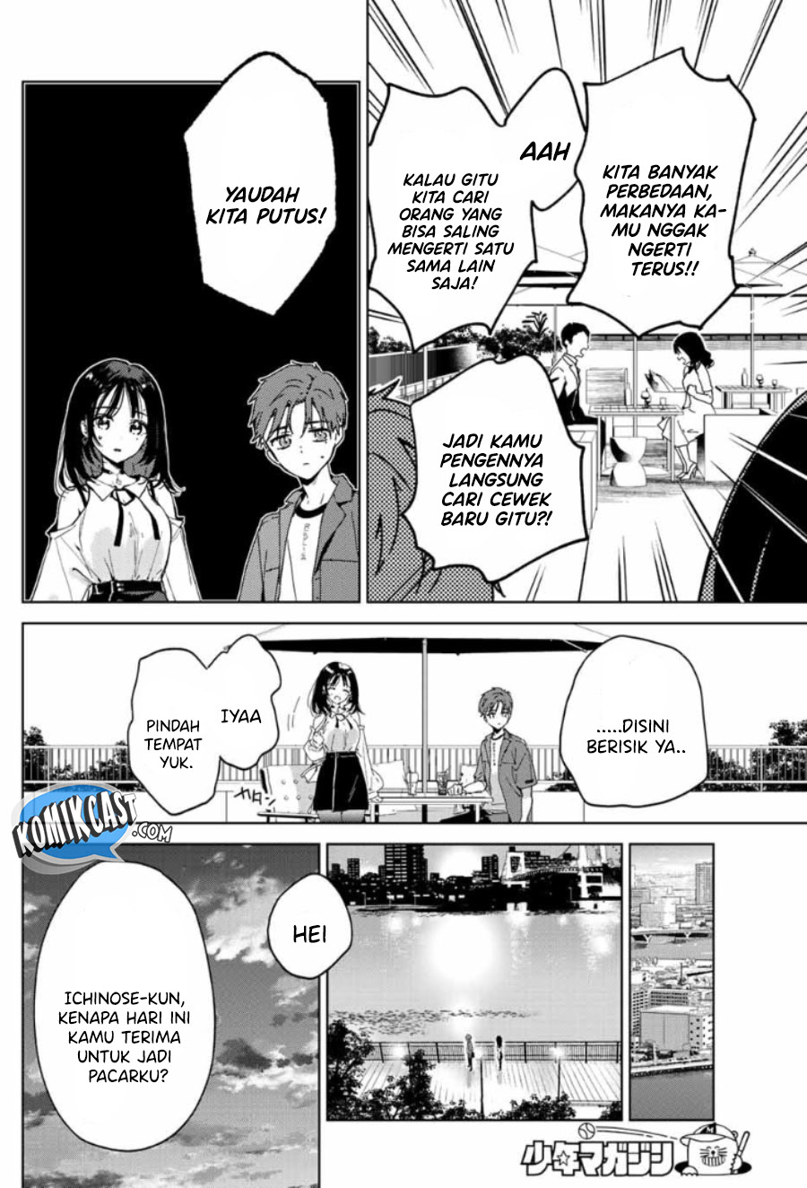 Bokutachi no Saitan Kyori Chapter 00 Gambar 11