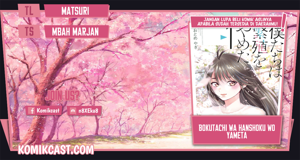 Bokutachi wa Hanshoku wo Yameta Chapter 13.5 Gambar 1
