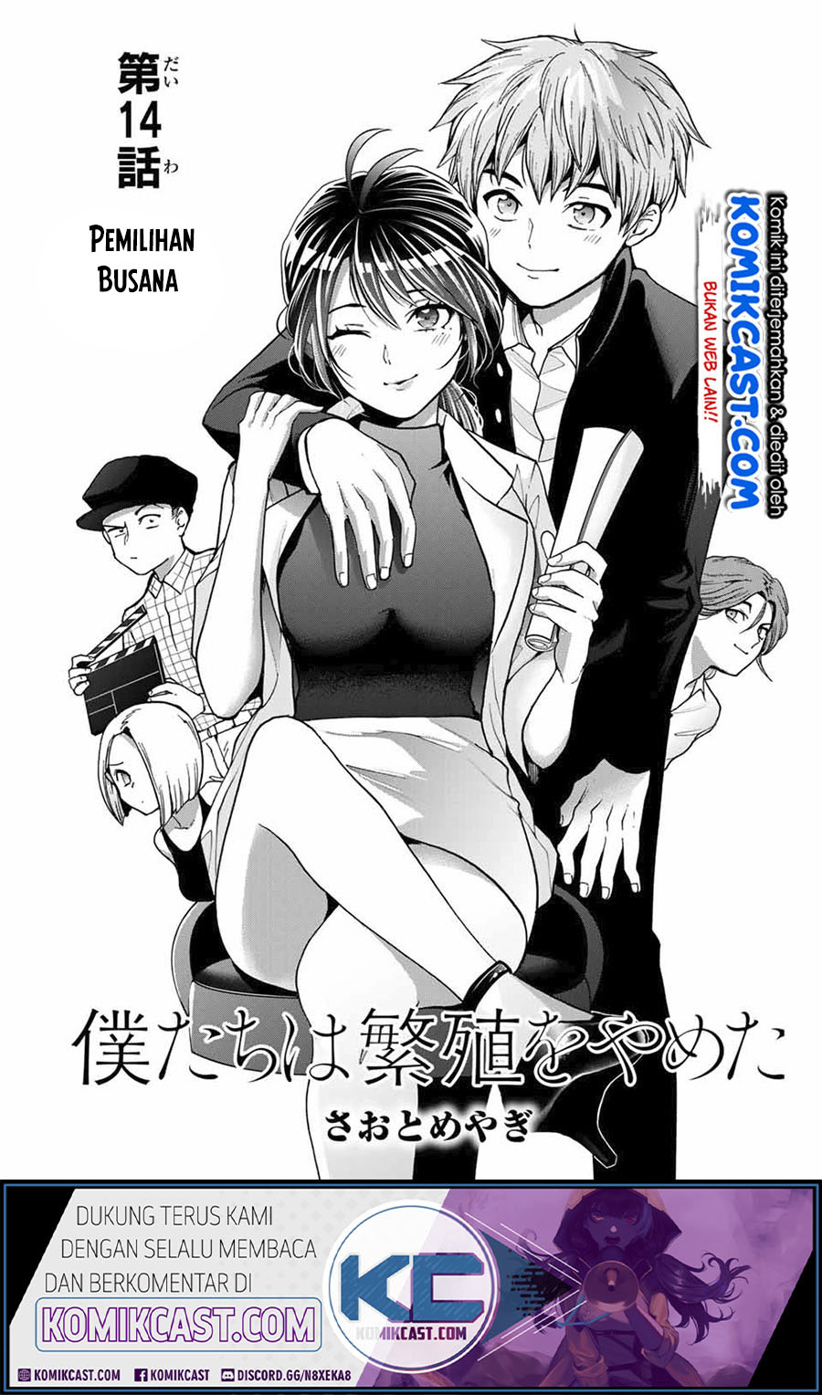 Bokutachi wa Hanshoku wo Yameta Chapter 14 Gambar 2