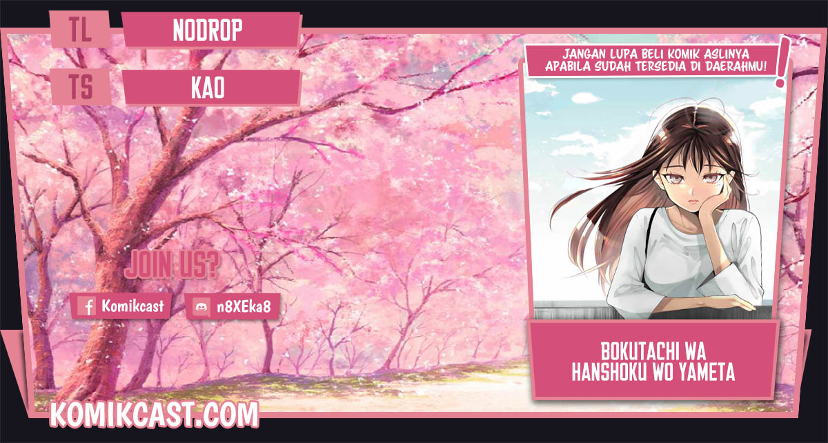 Bokutachi wa Hanshoku wo Yameta Chapter 19 Gambar 1