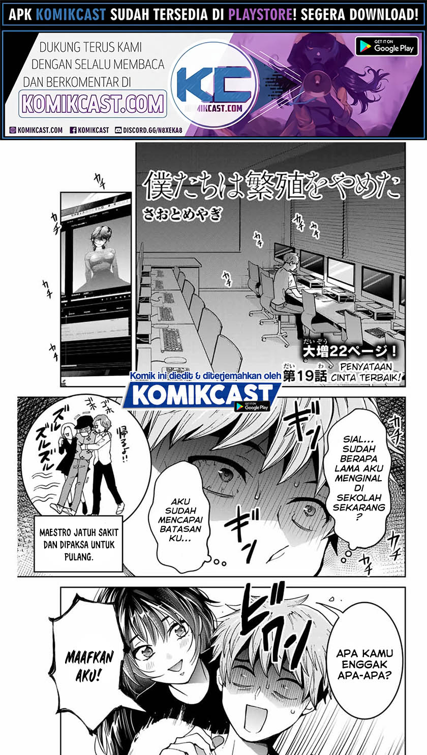 Bokutachi wa Hanshoku wo Yameta Chapter 19 Gambar 2