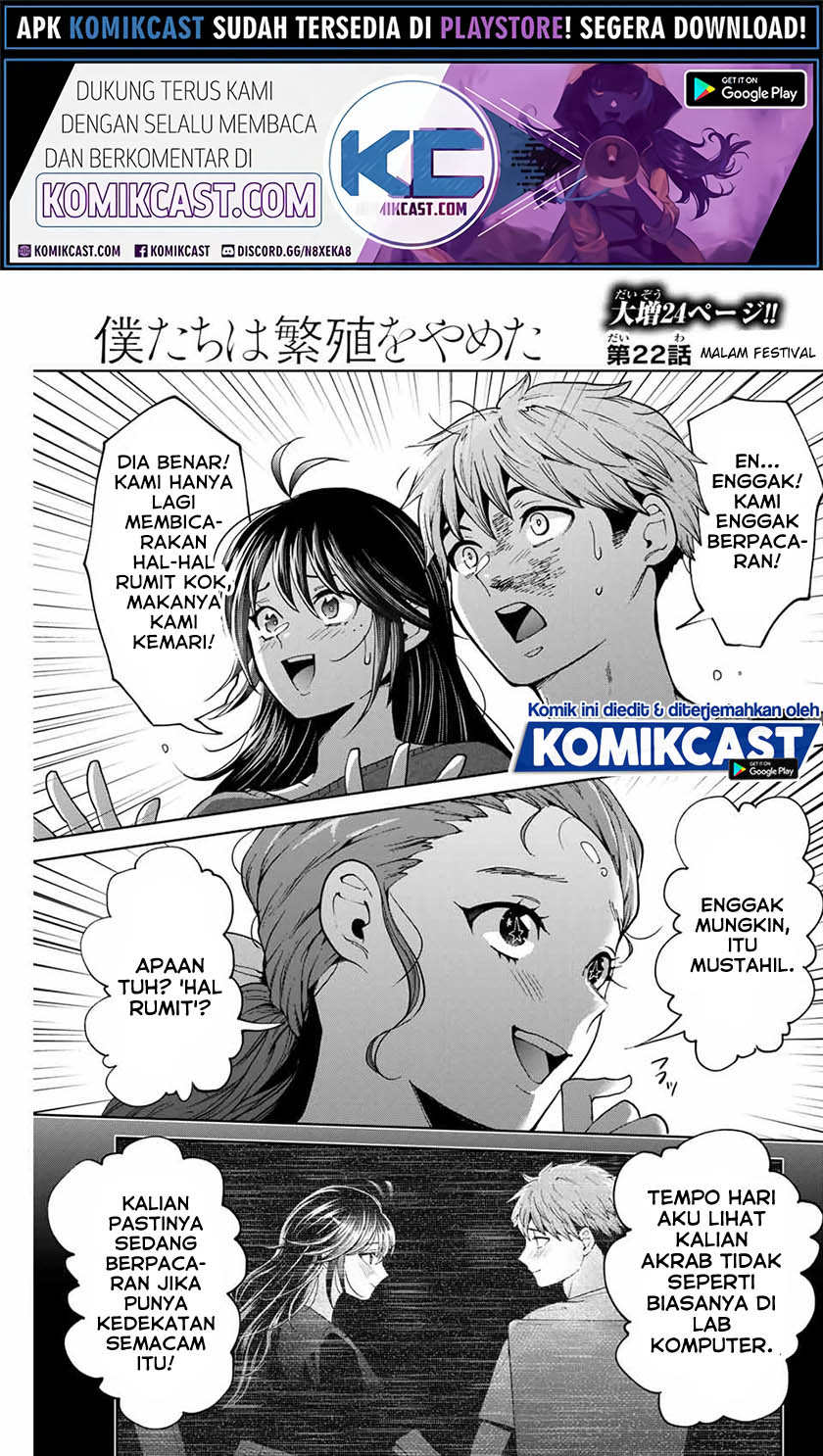 Bokutachi wa Hanshoku wo Yameta Chapter 22 Gambar 2