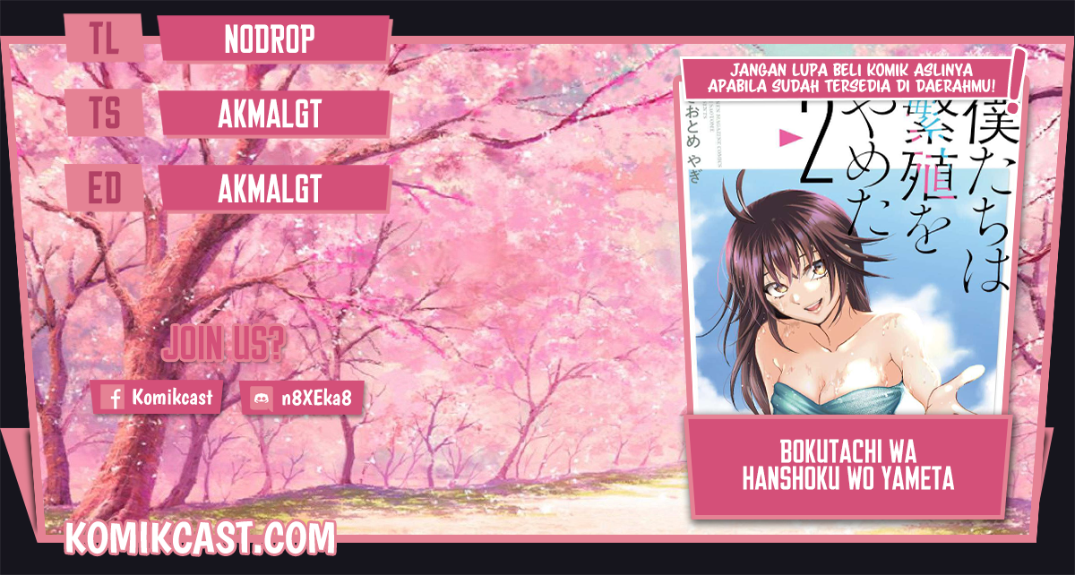 Bokutachi wa Hanshoku wo Yameta Chapter 24 Gambar 1