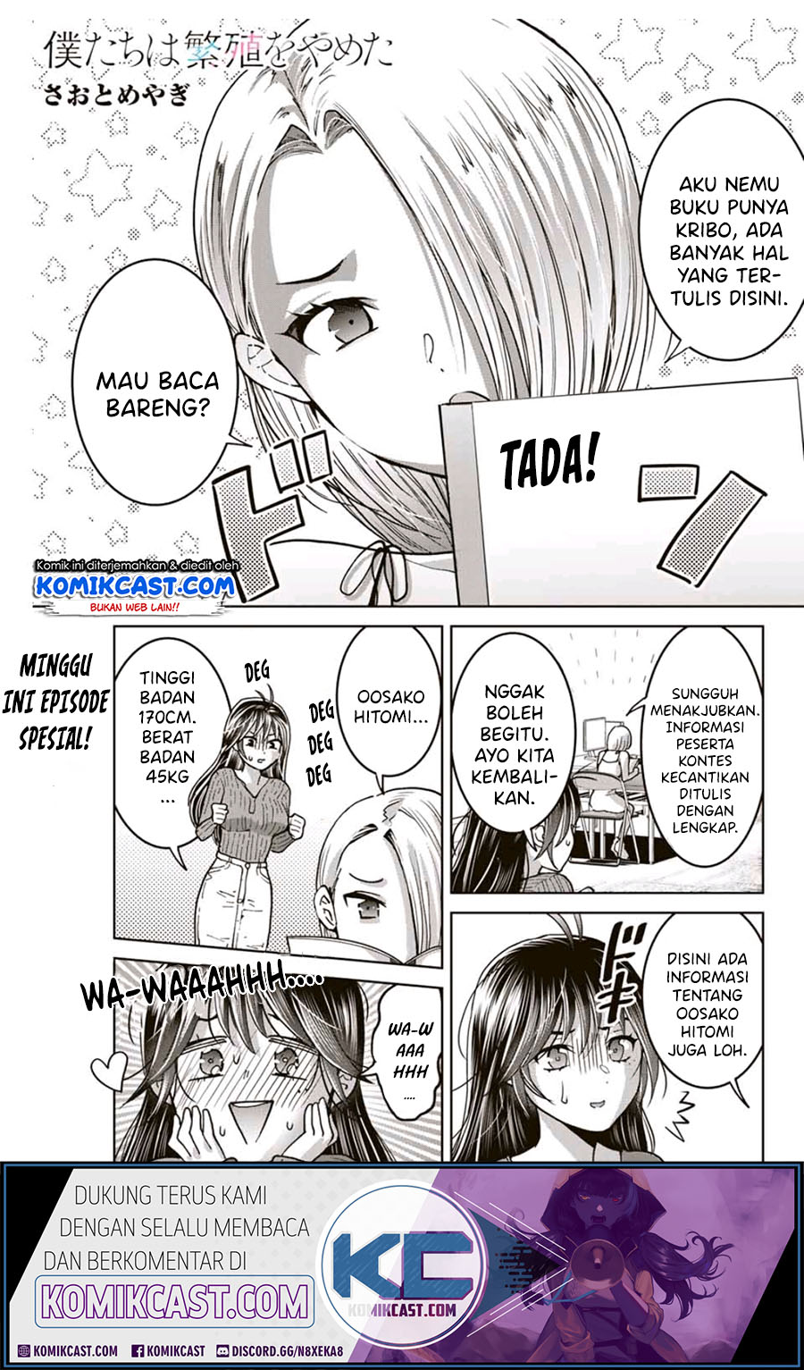 Bokutachi wa Hanshoku wo Yameta Chapter 26.5 Gambar 2