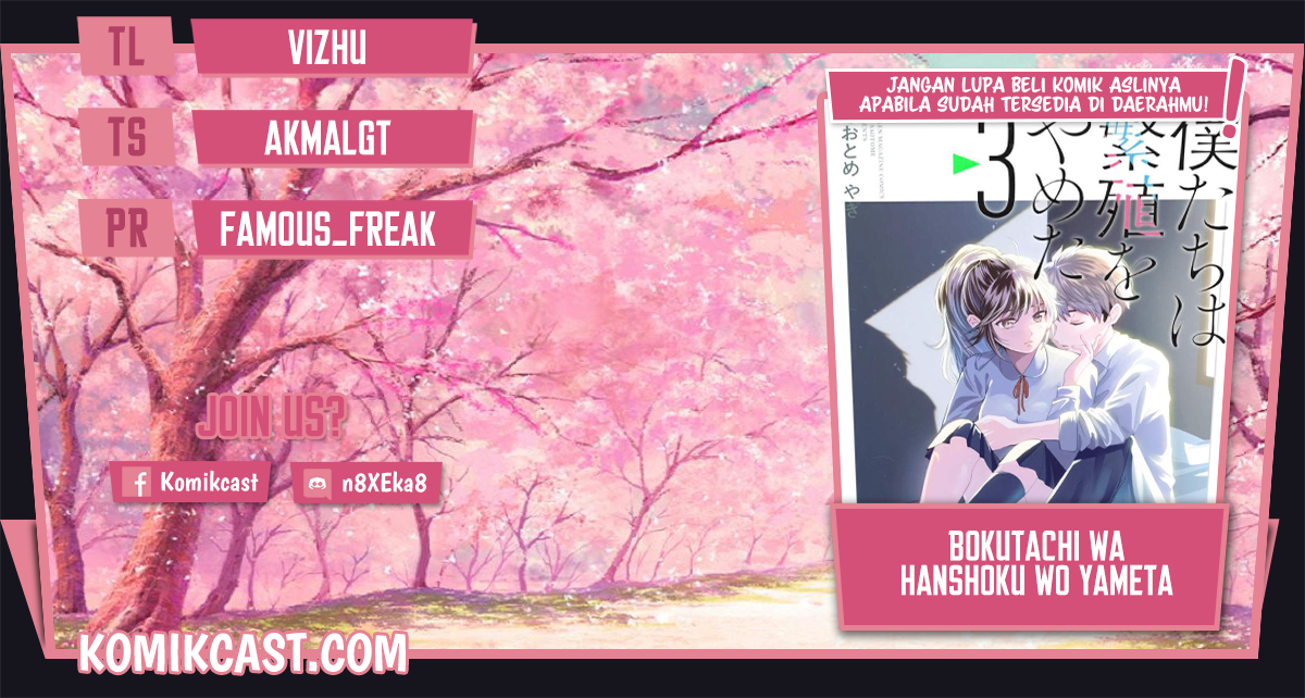 Bokutachi wa Hanshoku wo Yameta Chapter 32 Gambar 1