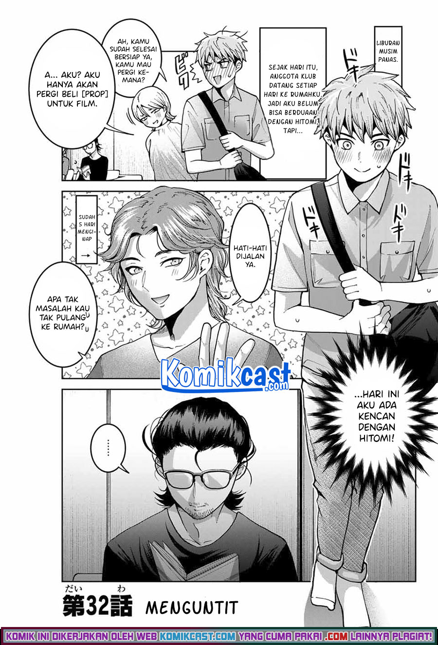 Bokutachi wa Hanshoku wo Yameta Chapter 32 Gambar 2