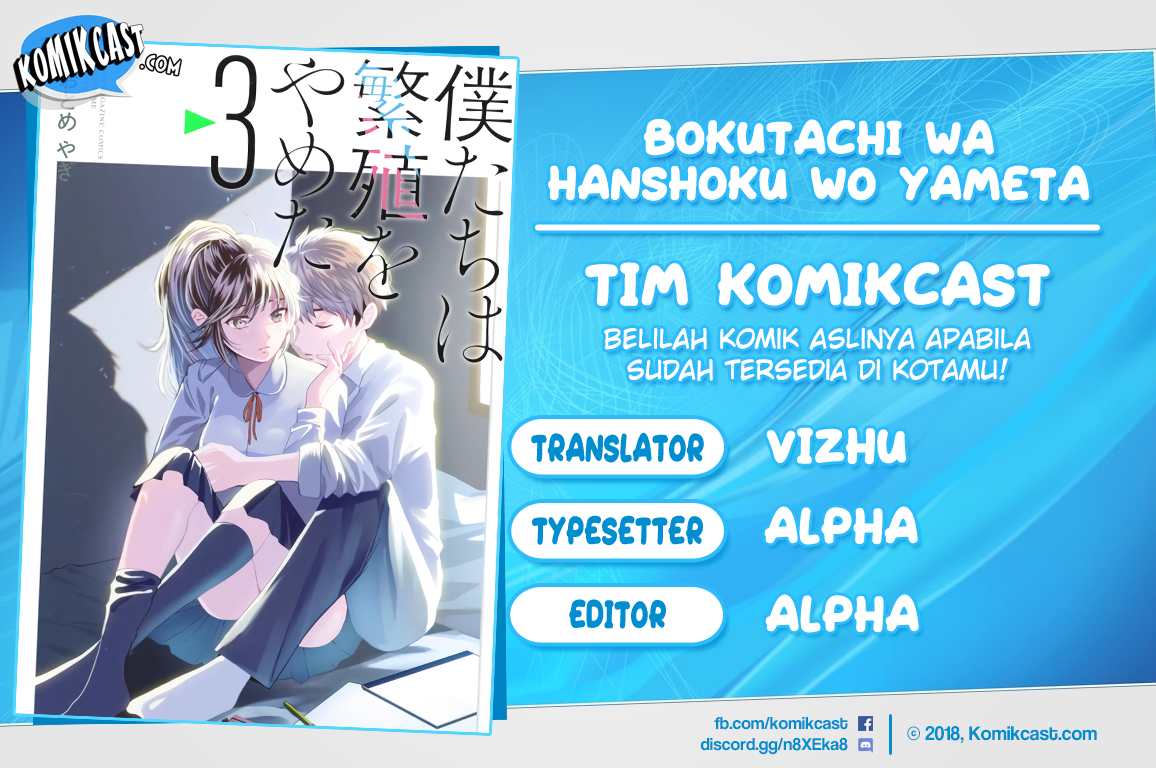 Bokutachi wa Hanshoku wo Yameta Chapter 38 Gambar 1