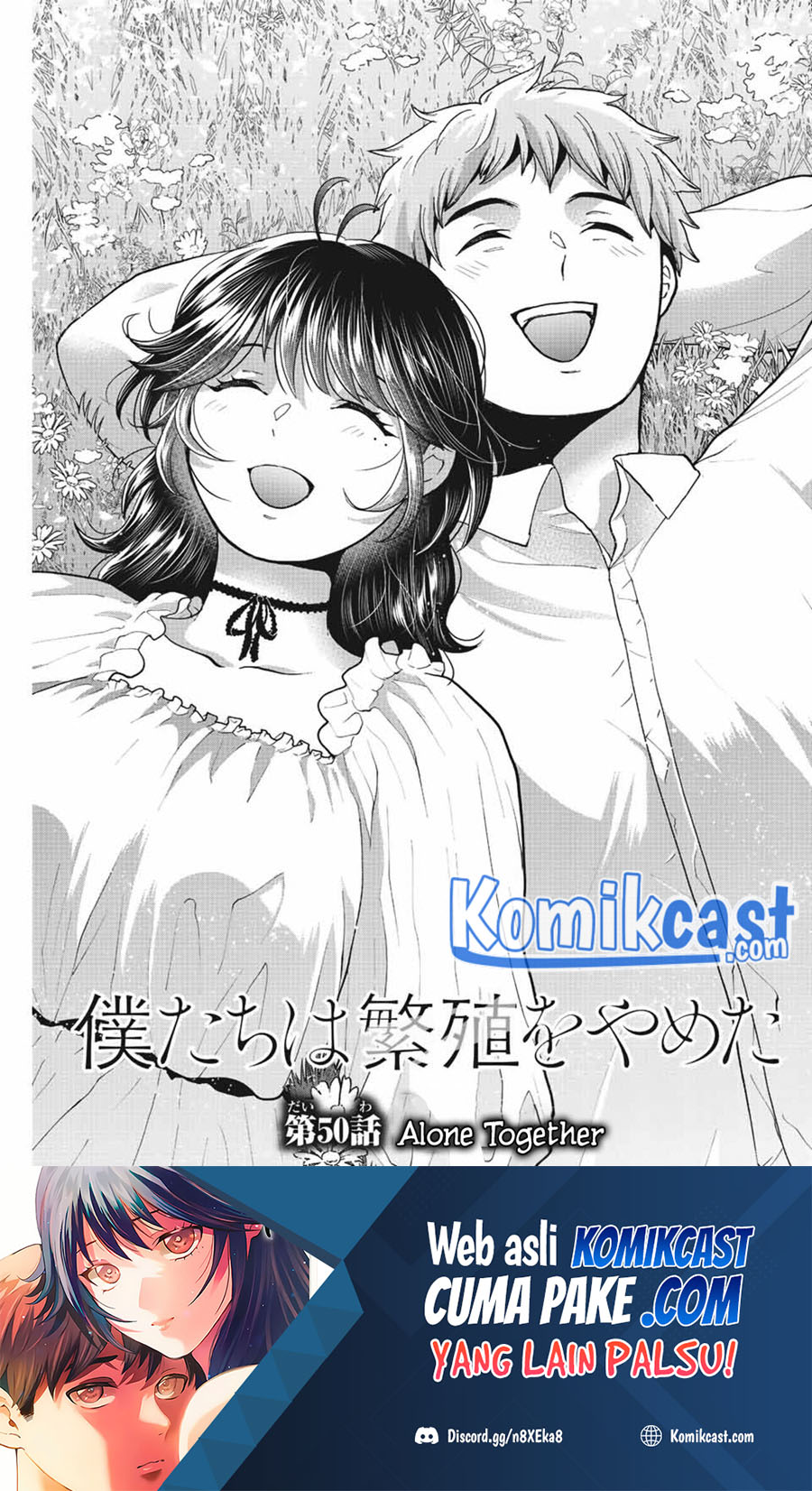 Bokutachi wa Hanshoku wo Yameta Chapter 50 Gambar 2