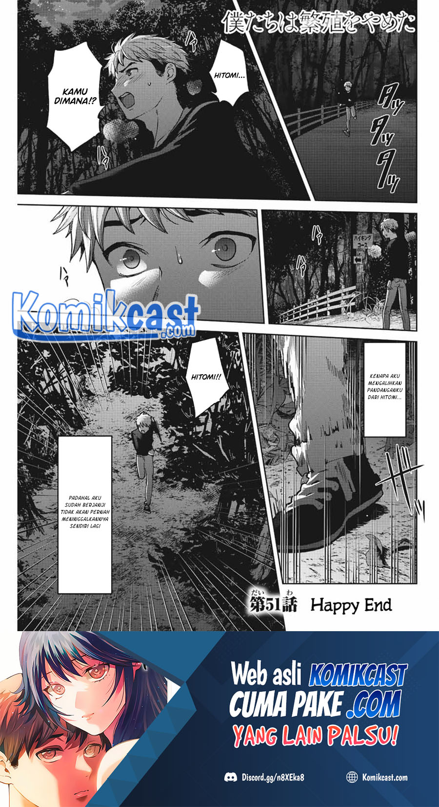 Bokutachi wa Hanshoku wo Yameta Chapter 51 Gambar 2