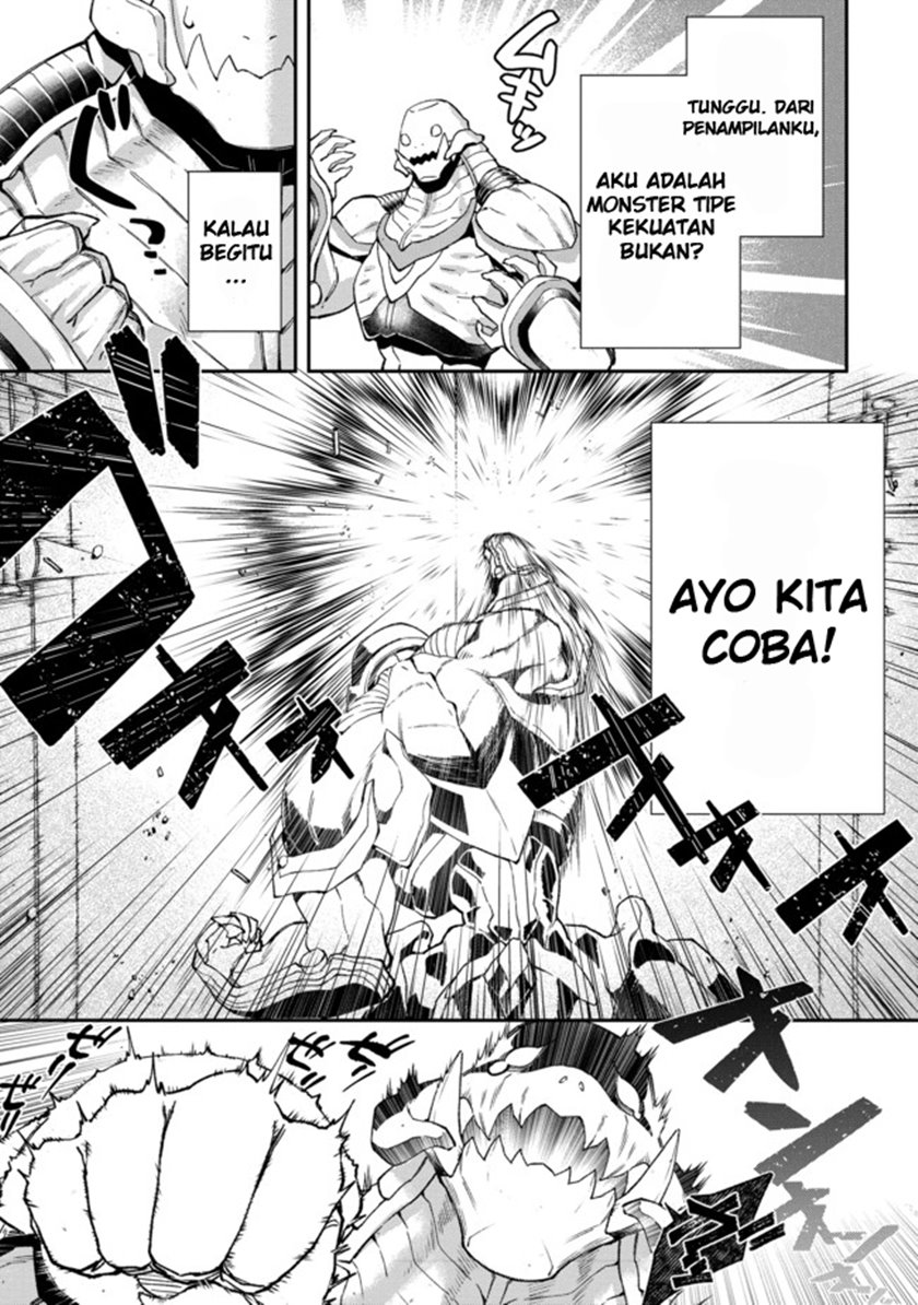 Bonkotsu Shinpei No Monster Life Chapter 01 Gambar 11