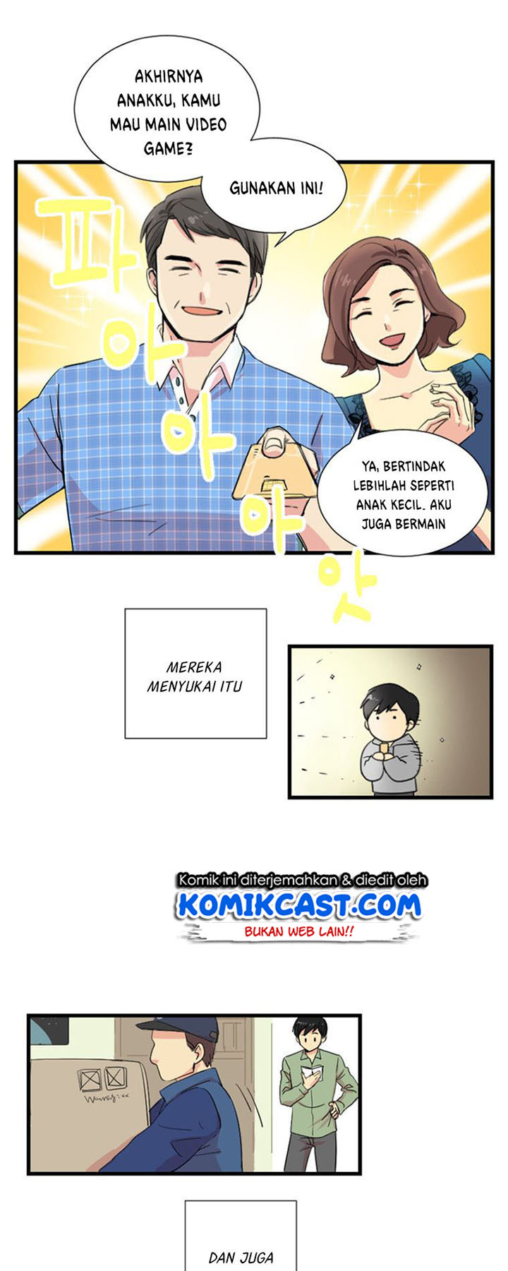 Bookworm (Reader) Chapter 01 Gambar 15