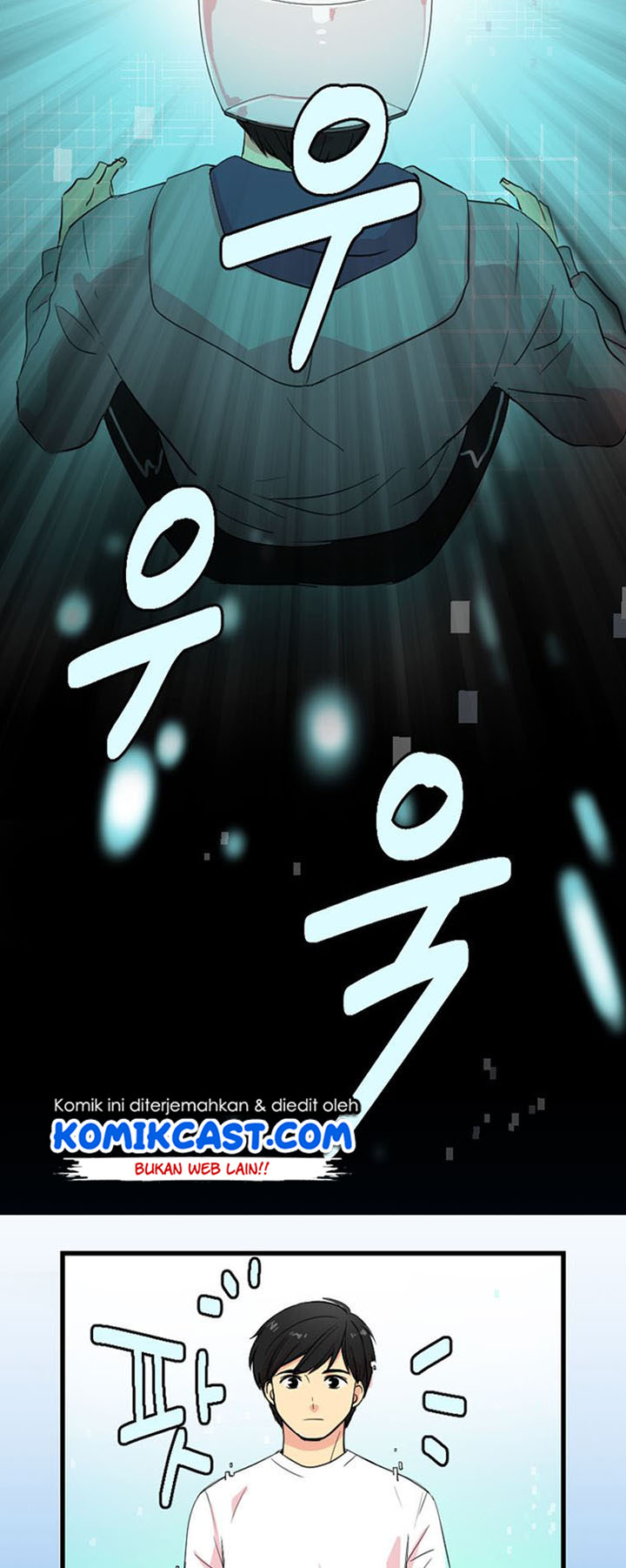 Bookworm (Reader) Chapter 01 Gambar 19