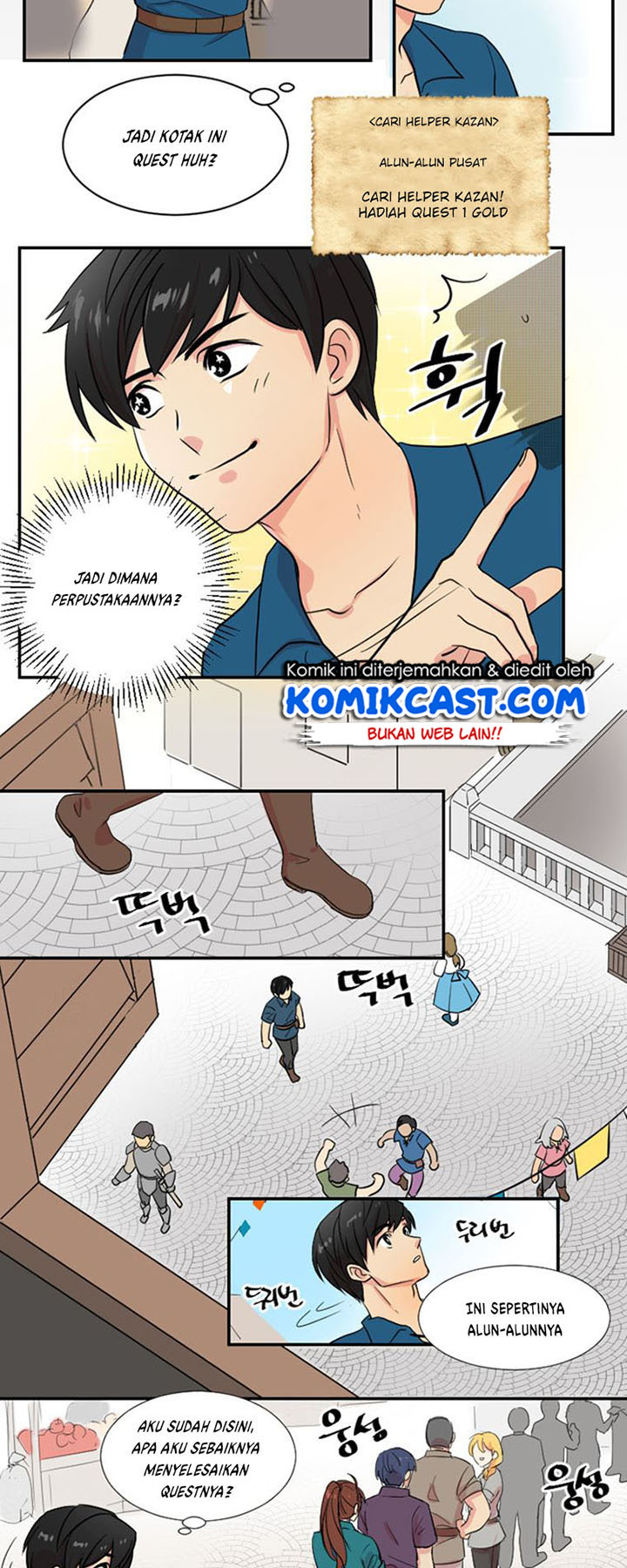 Bookworm (Reader) Chapter 01 Gambar 28