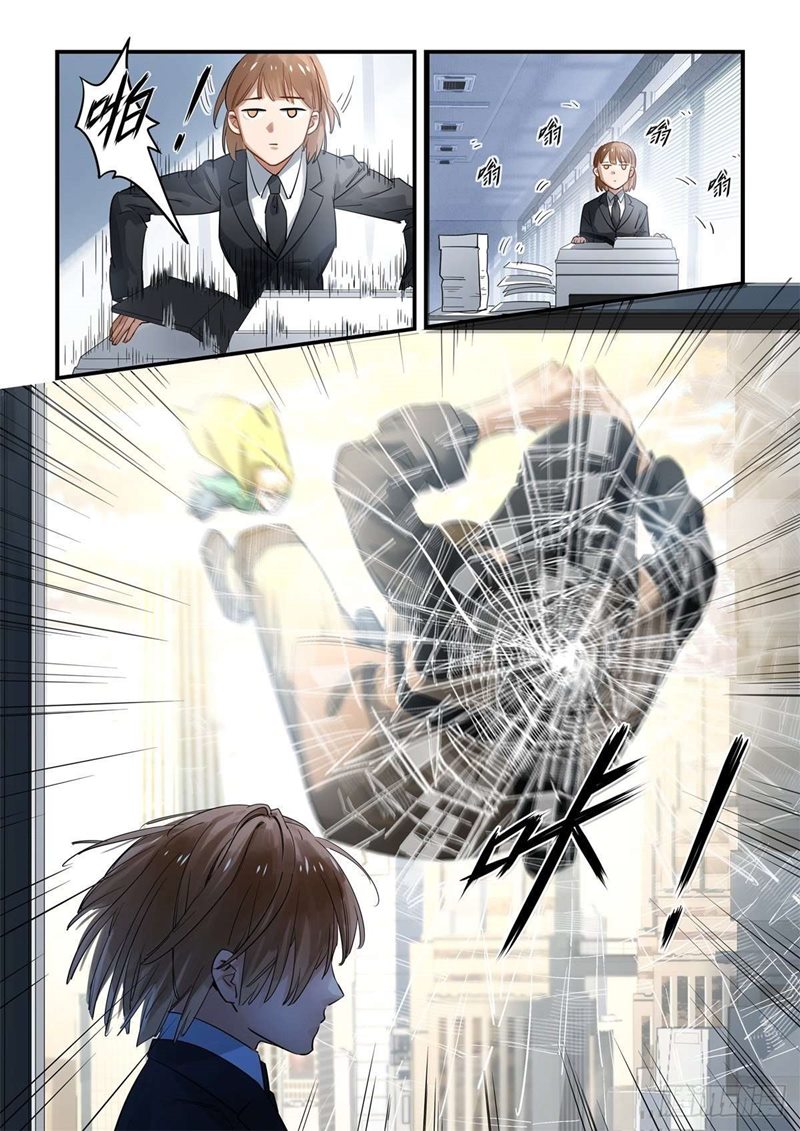 Bored Will Die Chapter 01 Gambar 8
