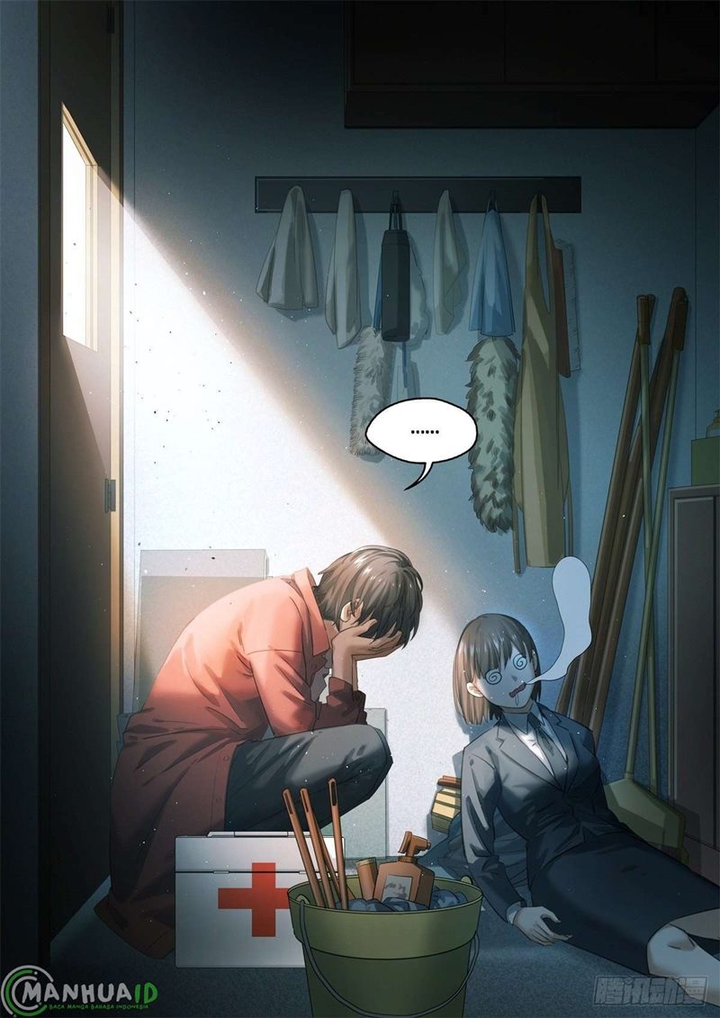 Bored Will Die Chapter 01 Gambar 15