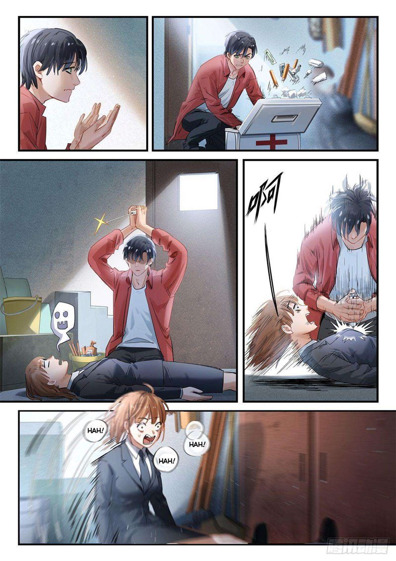 Bored Will Die Chapter 01 Gambar 16