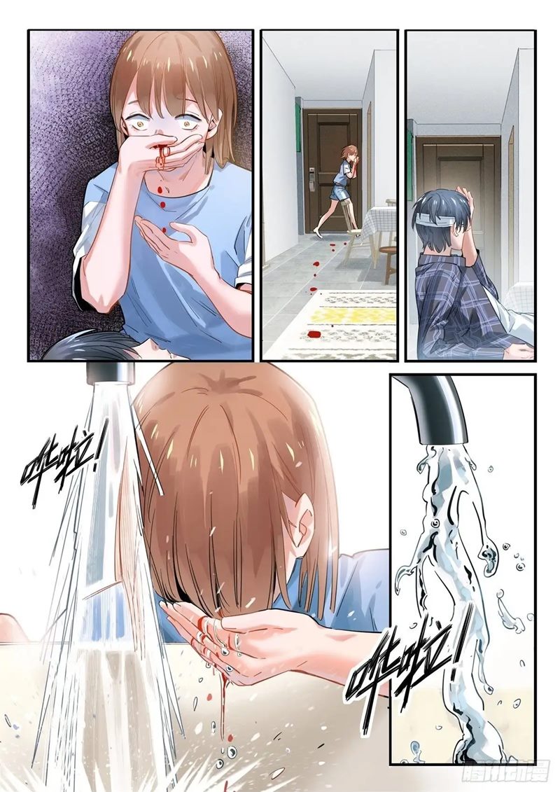 Bored Will Die Chapter 05 Gambar 8