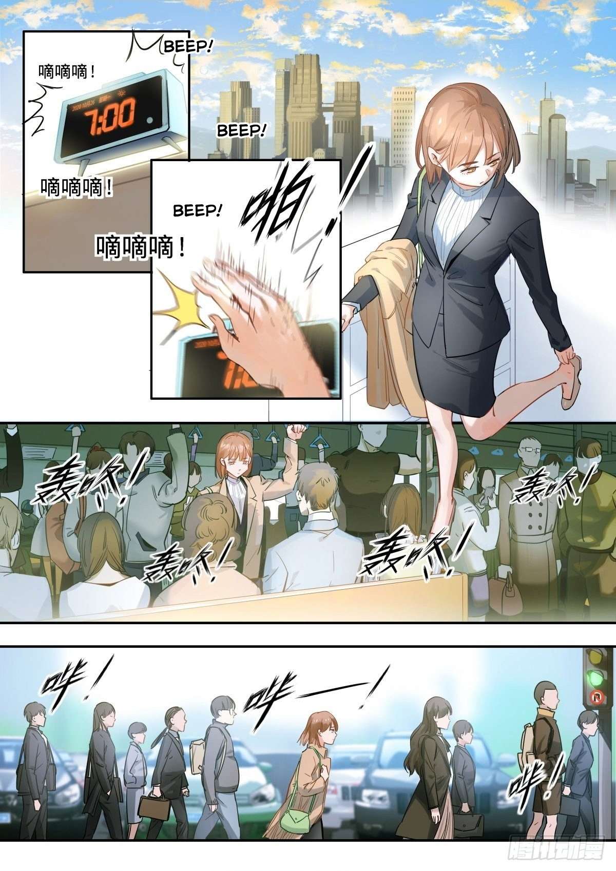 Bored Will Die Chapter 07 Gambar 2