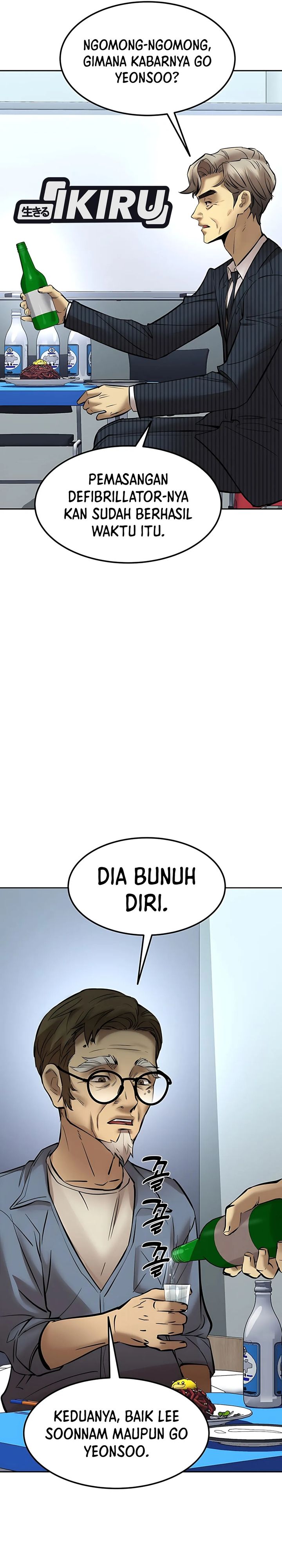 Born In Black Chapter 19 Gambar 22