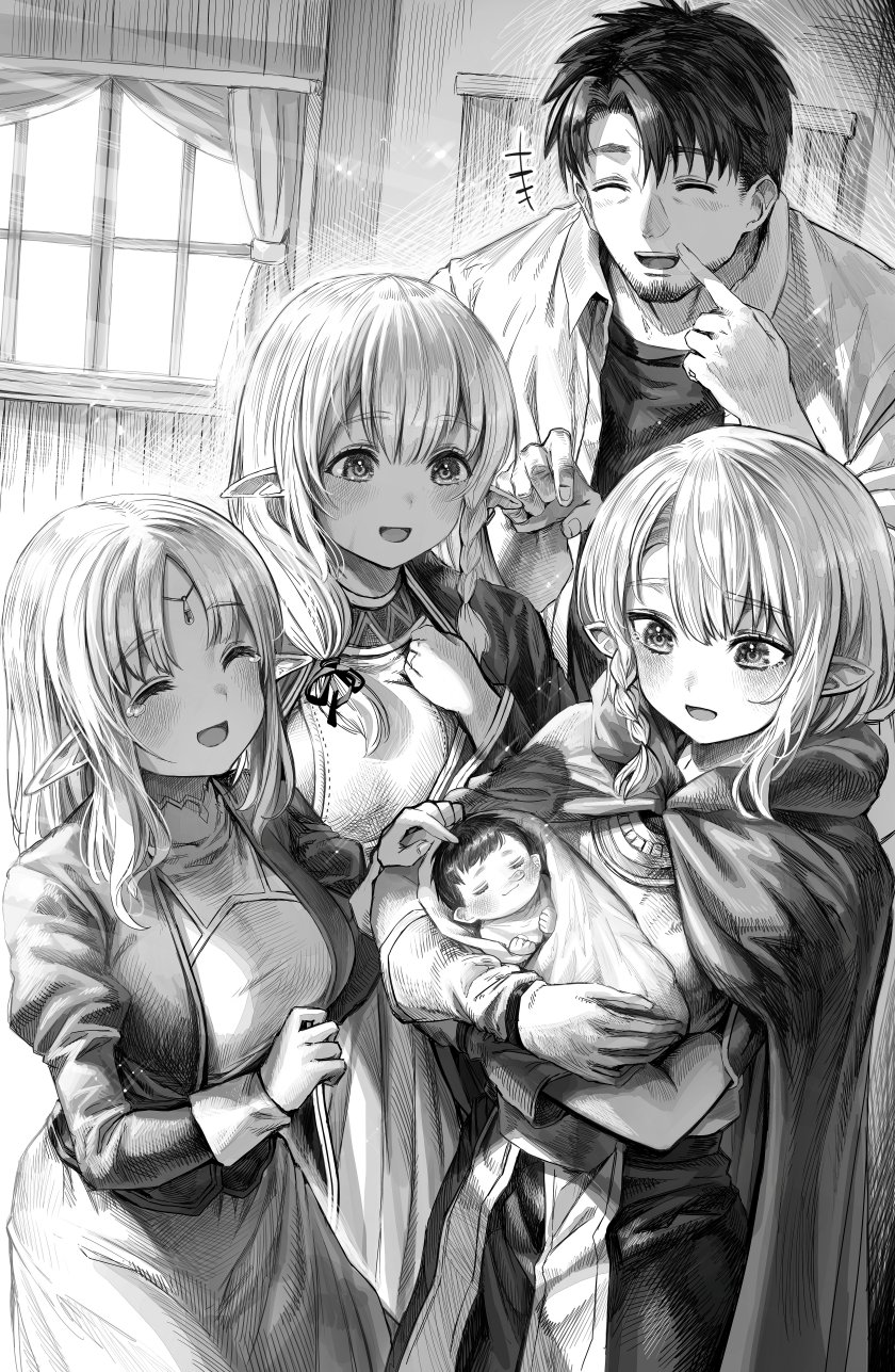 Boroboro no Elf-san o Shiawaseni suru Kusuri Uri-san Chapter 64.5 END Gambar 7