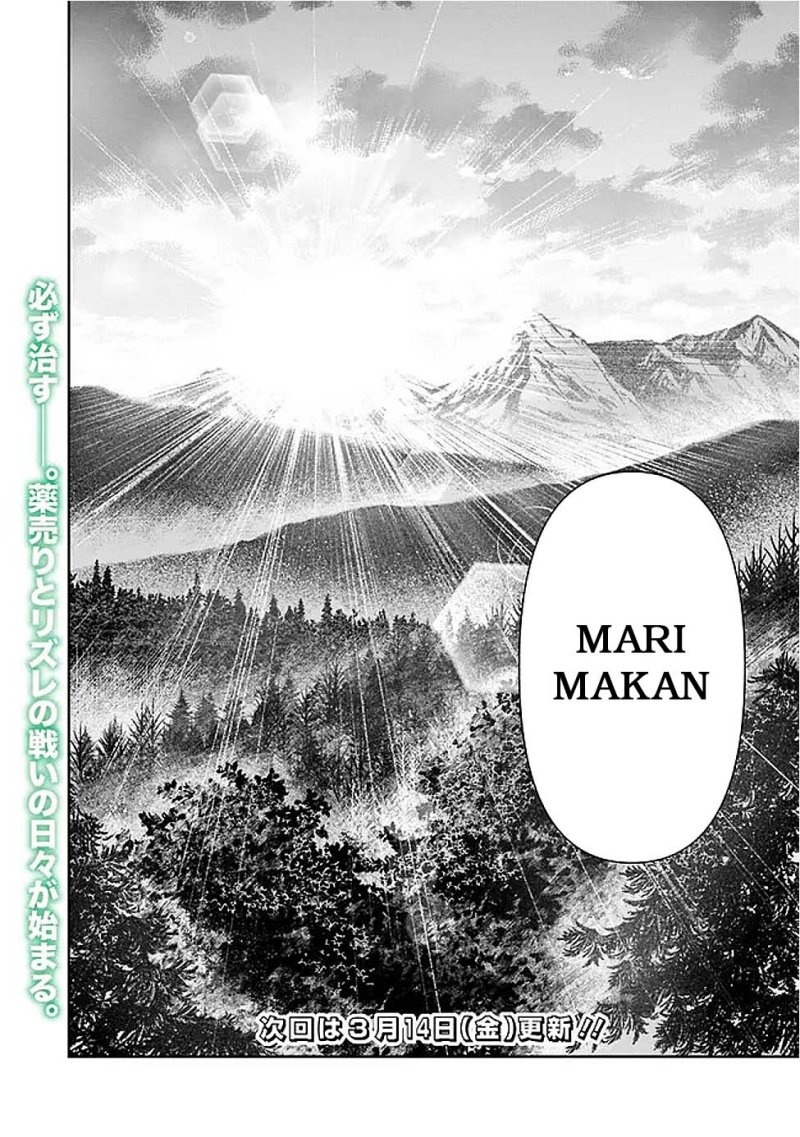 Boroboro no Elf-san wo Shiawase ni Suru Kusuriuri-san Chapter 01 Gambar 42