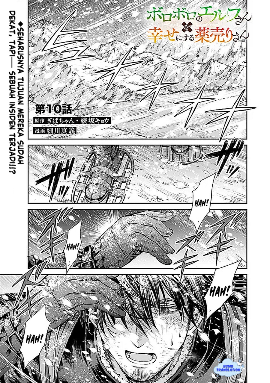 Boroboro no Elf-san wo Shiawase ni Suru Kusuriuri-san Chapter 10 Gambar 2